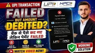 Thumbnail: Paise debit par transaction fail? Refund pane ka fastest tarika