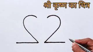Thumbnail: How to Draw Lord Krishna Using Number 22 | Janmashtami Art
