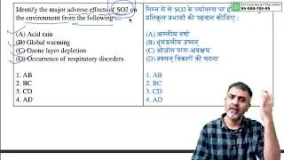 Thumbnail: Identify the major adverse effects of SO2 on the e | UGC-NET-Paper1 | PYQ in 2 Minutes | 17132