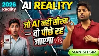 Thumbnail: AI कैसे काम करता है? | Data Center, GPU, ChatGPT Explained in Hindi | Kumar Manish
