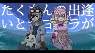 Thumbnail: An Endless Tale  -【Cover by Kumomo, Kaisuke】