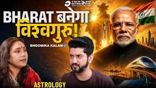 Thumbnail: India Ka Future Kya Hai? Superpower, Politics Change Aur 2027 India-Pak Takkar Ki Bhavishyavaani!