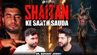 Thumbnail: Shaitan Ke Saath Sauda Karne Ke Baad Kya Hota Hai? Black Magic & Voodoo Ka Dark Sach!