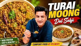 Thumbnail: Turai Moong Dal Ki Sabji | Healthy Ghar Ka Khana | Easy Lunch & Dinner Recipe | Chef Kunal Kapur