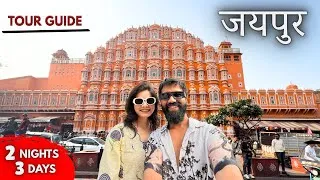 Thumbnail: Jaipur Tourist Places & TOTAL BUDGET | Jaipur Tour Plan | Jaipur Tour GUIDE | Rajasthan Trip