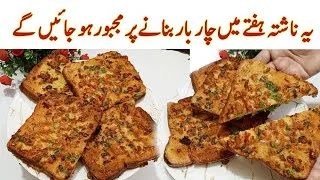 Thumbnail: Easy Kids Lunch Box ideas || Kids favorite Lunch Box Snacks By Kun Recipes 