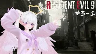 Thumbnail: 💜🌟【RESIDENT EVIL: REQUIEM】2 Big Girls (3-1)