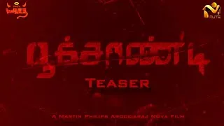 Thumbnail: Poochandi - Tamil Movie Promo Teaser - 1