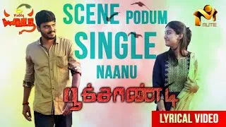 Thumbnail: Scene Podum Single Naanu (Lyrical Video) - Poochandi Tamil Film