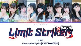 Thumbnail: [KAN/ROM/ENG] iLiFE! - LiMiT STRiKER! [EWC × REJECT Theme Song] -  Color Coded Lyrics