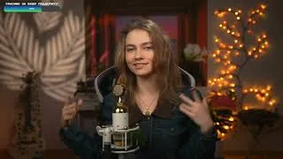 Thumbnail: Не друг, не враг - Саша Квашеная (авторская) @kvashenaya 