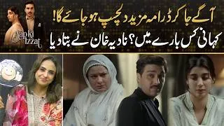 Thumbnail: The Drama Gets Even More Exciting Ahead ! Nadia Khan Reveals The Real Story