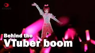 Thumbnail: Japan-born VTuber phenomenon going global