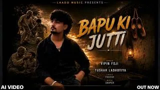Thumbnail: Babu Ki Jutti (Father's Day Song) Vipin Foji | Tushar Ladhotiya | New Haryanvi Song 2026