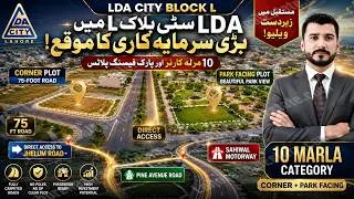 Thumbnail: LDA City Lahore Block L 10 Marla Category Plots Visit Jhelum Road Connectivity Breakdown