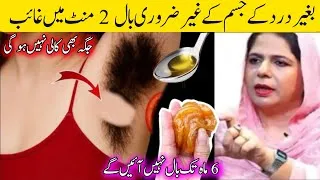 Thumbnail: Without threading👉🏻😱I'm surprise how aunty's beard &moustache removed|facial hair removal at home