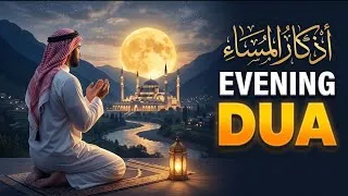 Thumbnail: Beautiful & Heart-Touching Evening Dua (أذكار المساء) | Protection, Peace, Barakah & Allah’s Mercy