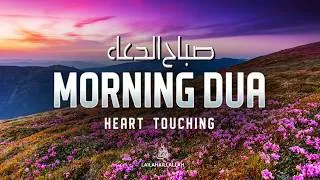 Thumbnail: Powerful Morning Dua for Rizq (رزق), Barakah (بركة), Success, Financial Ease | @LailahaillallahTv