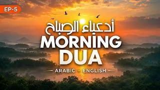 Thumbnail: 🤲 Beautiful Morning Dua for Abundant Rizq, Barakah & Success | Open the Doors of Allah’s Blessings
