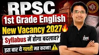 Thumbnail: RPSC 1st Grade New Vacancy 2027| Notification कब? | Syllabus में होगा बड़ा बदलाव?| 1st Grade English