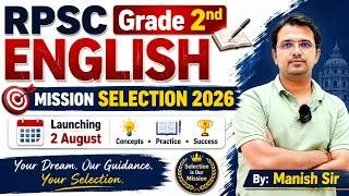 Thumbnail: RPSC 2nd Grade Vacancy 2026 | RPSC 2nd Grade English Classes 2026 |Complete English Course #2ndgrade