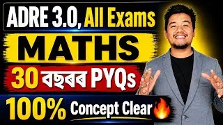 Thumbnail: (L4)- ADRE 2.0 Paper V Maths (Part-1) Maths ADRE 3.0, Assam Police, DHS, All Exams