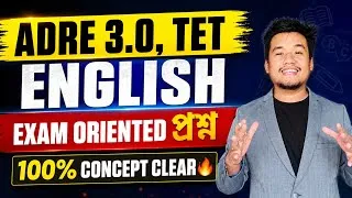 Thumbnail: (L11)- English Grammar Exam Oriented Questions for ADRE 3.0, TET, Assam Police.