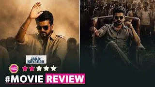 Thumbnail: Jana Nayagan Movie Review in Hindi | Thalapathy Vijay | Bobby Deol | Pooja Hegde | Mamitha Baiju