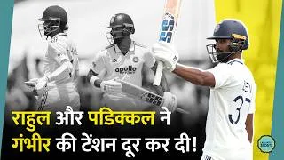 Thumbnail: Galle Test में Devdutt Padikkal और KL Rahul की शानदार बैटिंग, Gautam Gambhir को स्पिन की काट मिल गई