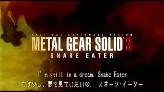 Thumbnail: [Metal Gear Solid 3] Snake Eater - Cynthia Harrell 和訳 lyric