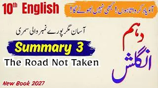 Thumbnail: Summary 3 | Unit 9: "The Road Not Taken" Poem Summary With Quotes | @LastHopeStudy | New Book