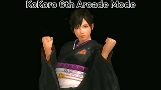 Thumbnail: DOA5LR KoKoro Sixth Arcade Mode 