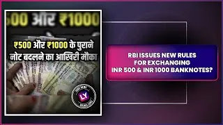 Thumbnail: RBI Issues New Rules For Exchanging Old Discontinued INR 500 & INR 1000 Banknotes? Know The Truth