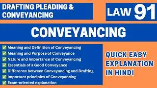 Thumbnail: Conveyancing | Drafting Pleading & Conveyancing | LLB BALLB Judiciary UGC NET AIBE LAW91