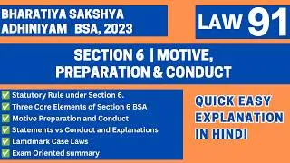 Thumbnail: Section 6 BSA 2023 | Motive, Preparation & Conduct | Evidence Law | LAW91