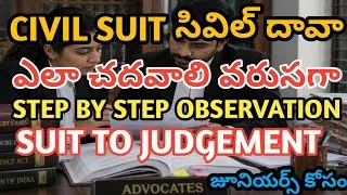 Thumbnail: How To Read CIvil Suit What To Read in Plaint | Suit To Judgment Details FOR JUNIORS 