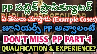 Thumbnail: How To Become Public Prosecutor | PP Qualification, Experiences What Cases PP Deals |