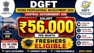 Thumbnail: DGFT Young Professional Recruitment 2026 🔥 LLB & LLM Eligible | ₹56,000 Salary | Freshers Can Apply
