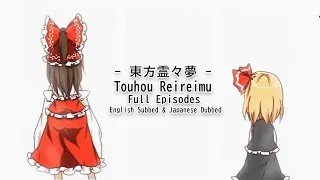 Thumbnail: Touhou Reireimu - Full Episodes - English Subbed & Japanese Dubbed