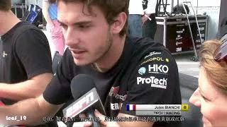 Thumbnail: Jules Bianchi 2012 interview 