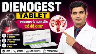 Thumbnail: Dienogest Tablet: Periods के असहनीय दर्द की दवा? | Uses, Dose & Side Effects