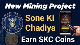 Thumbnail: Mining app without investment | Free mining earning app SKC token | Sone ki chidiya app