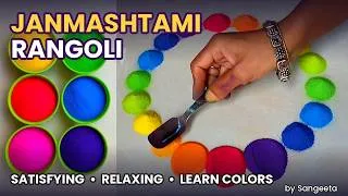 Thumbnail: Satisfying Rangoli Art for Janmashtami 🪈✨ | Learn Colors + Relaxing Rangoli Design by Sangeeta
