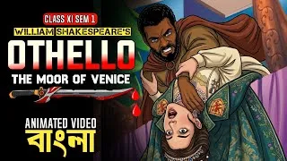 Thumbnail: Othello by William Shakespeare Animated Summary in Bengali || Class 11 Sem 1