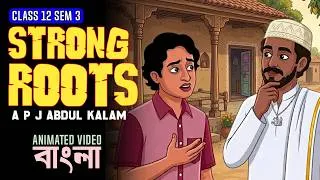 Thumbnail: Strong Roots Class 12 Animation || APJ Abdul Kalam || Sem 3 || Story in Bengali