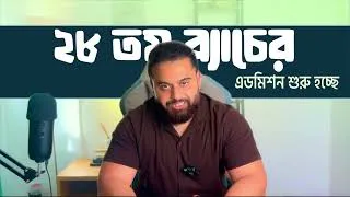 Thumbnail: 28th Batch Admission Notice