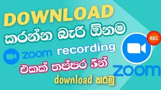 Thumbnail: How to download any ZOOM Recording | Zoom Easy Downloader | Sinhala