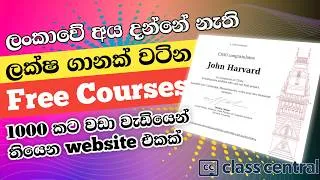 Thumbnail: Free Certificate Courses in World's Best Universities | Class Central Free Certifications | Sinhala