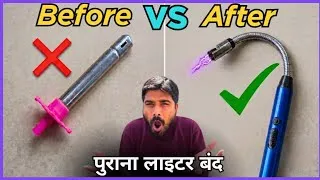 Thumbnail: Best Electric gas lighter in india 2026 | Electric Arc Lighter Unboxing & Review | electric lighter