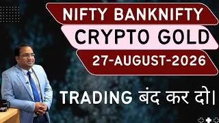 Thumbnail: Nifty Prediction and Bank Nifty Analysis for Thursday | 27 August 26 | Bank NIFTY Tomorrow